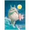 Carnet Ghibli : Mon Voisin Totoro