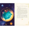 Le Petit Prince édition anniversaire illustrée et animé par le studio MinaLima