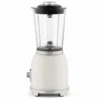 Mxv8 blender vintage beige